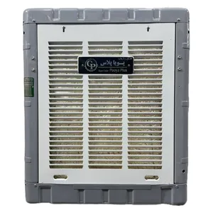 کولر آبی پویا پلاس 3400